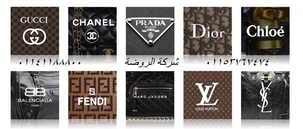 شركة الروضة 