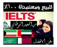 توفل وايلتس للبيع