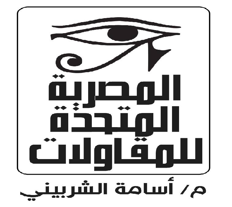 مكتب المصرية المتحدة
