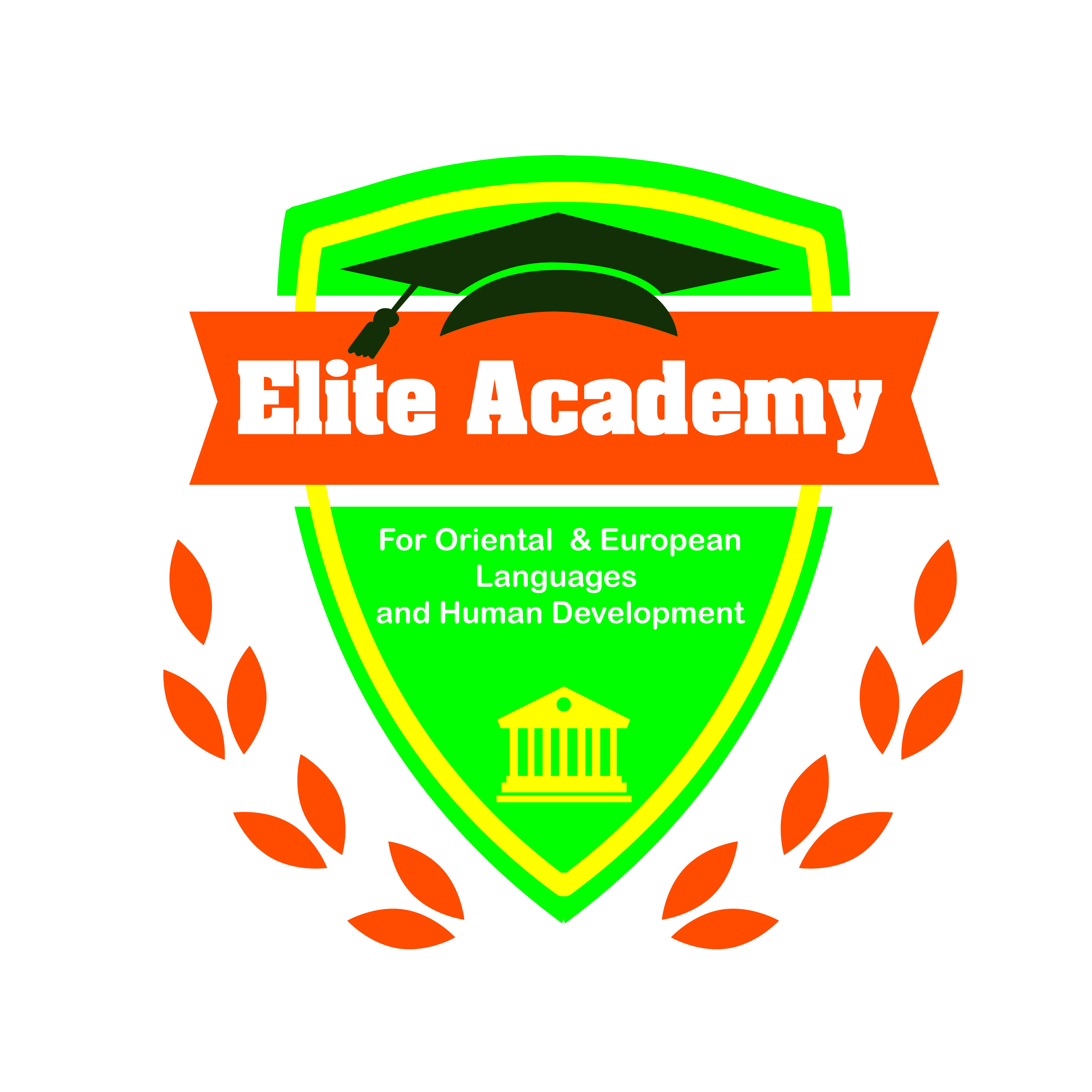 أكاديمية النخبة بالمنوفية