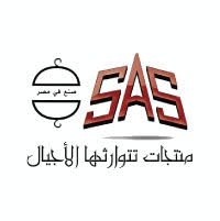 شركة ساس للمنتاجات الخشبية و المعدنية