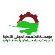 International Contractor