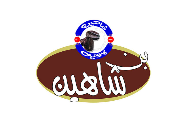 بن شاهين