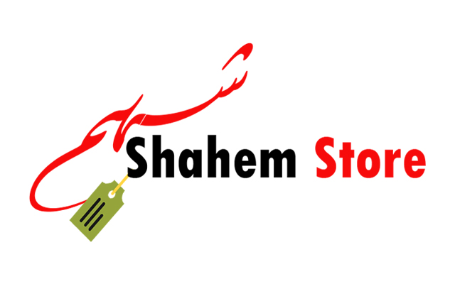 مجموعة شهم للتسويق