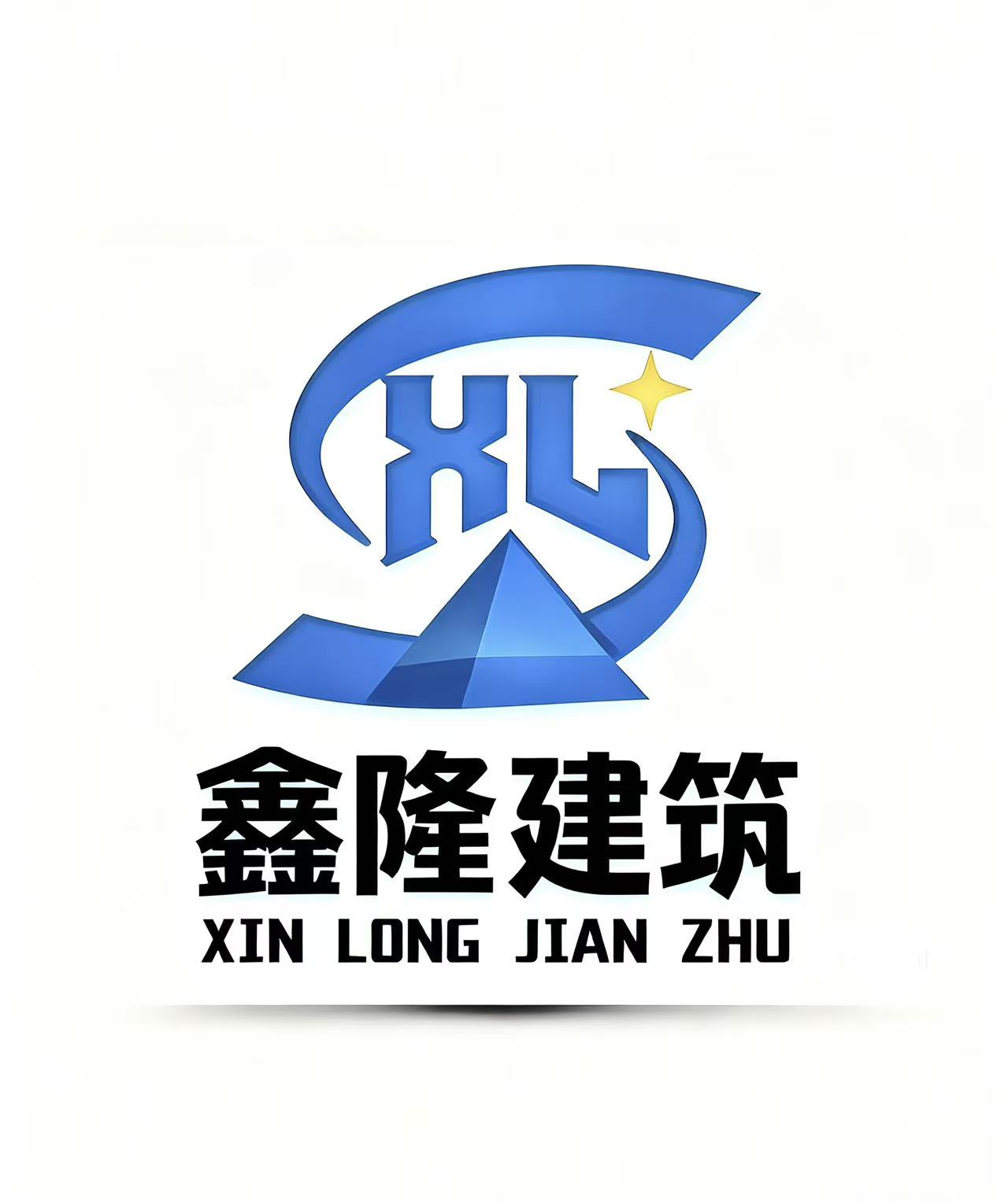 Xin long
