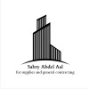 Sabry Abdelaal for Supplies and General Contracting